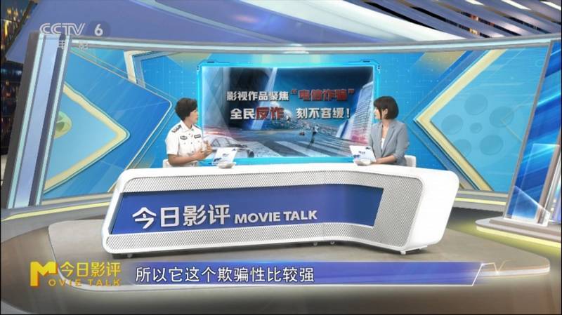 反诈题材电影《猎屠》正在热映。影片根据四川公安干警破获的一起真实跨国诈骗案件创作改编，其中对于“杀猪盘”等电信网络诈骗手段的描写，引发观众热议。我们距离电信网络诈骗到底有多远？观众又能否通过电影了解诈骗团伙的行骗套路，得到警醒？