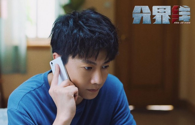 在《分界线》里，演员王聪用自己精湛的演技，把离婚时对感情的无奈、离婚之后的颓废、对待柳眉的同情、以及对于小陶介入自己生活的欣喜、爱人被抓获得踌躇、得到不义之财内心的煎熬与懊悔、自首前的紧张、被警察逮捕时的害怕、说出真相却换来警察不信任的憋屈与无奈、最后真相大白时的欣喜，都把握得恰到好处，很多观众都评论说“王聪将人物的心理活动和变化演绎的很精准”。他用每一个不同的作品，一个个鲜活的角色，证明着自己对角色的专注，对演员这个职业的热爱。对于接戏原则，王聪也曾表示过“挑选剧本很慎重，不想重复自己”，他一直在专业方面不断突破自我，也一直坚守着自己勇于挑战的态度。在行业多年，也一直虚心接受着所有人对他的评价，潜心创作着每一个人物角色，专注自己的演技，他用自己的实力来向我们表达“演员的自我修养”。