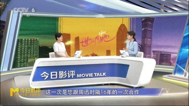 电影《世间有她》由张艾嘉、李少红、陈冲共同执导，以女性视角出发，通过展示同一时期不同城市三位女性的故事，呈现生活中的婆媳、情侣、夫妻三对关系，体现了三位导演各自对女性力量的理解。