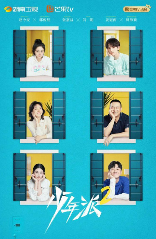 闫勤精彩演绎配角：“没有小角色”