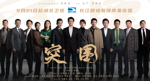 京州危机改革风云再起 心系群众任重道远