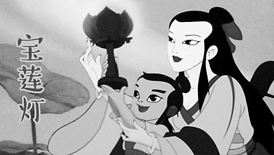 中国动画：承百年薪火 扬民族之风