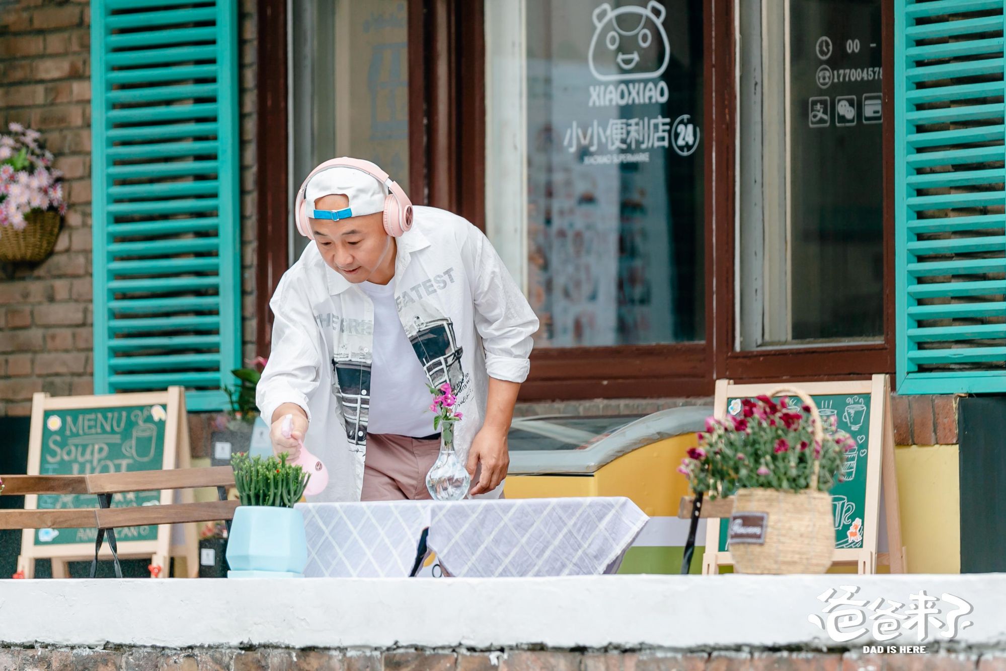 该片讲述了一个不靠谱、不正经、不上进的“三不”单亲爸爸秦云飞（周晓鸥饰）和一个超靠谱、超勤奋、超算计的“三超”学霸女儿秦晓晓（佐藤丽饰）灵魂互换，从最开始水火不容到最后相互理解的故事。