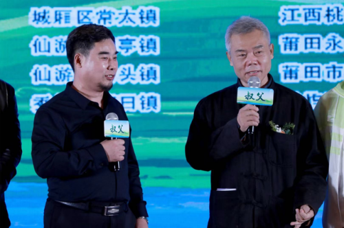 院线电影《叔父》在莆田启动，将在木兰溪取景