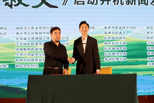 院线电影《叔父》在莆田启动，将在木兰溪取景