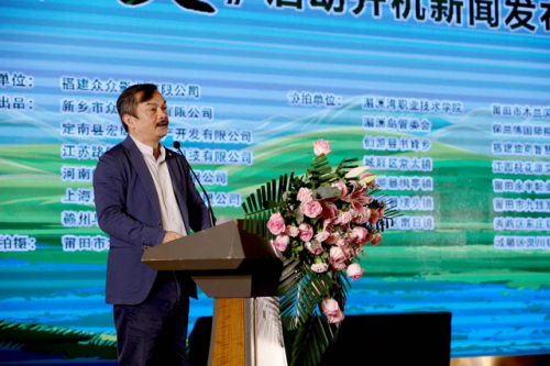 院线电影《叔父》在莆田启动，将在木兰溪取景