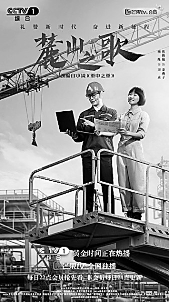 2022年中国电视剧:呼应时代之所需 反映人民之所呼 2022年中国电视剧:呼应时代之所需 反映人民之所呼