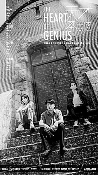 2022年中国电视剧:呼应时代之所需 反映人民之所呼 2022年中国电视剧:呼应时代之所需 反映人民之所呼