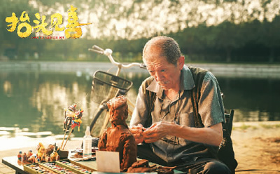 网络电影精耕细作结硕果(深观察)