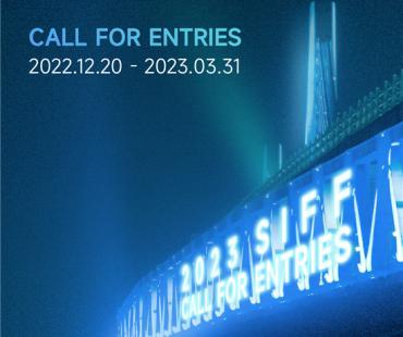 第25届上海国际电影节启动全球征片 2023.6举办