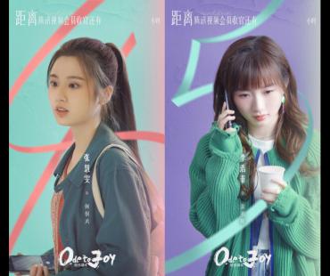 星辰大海星闻速递|刘昊然张艺凡尚语贤等动态更新