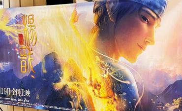 第19届中国动漫金龙奖揭晓