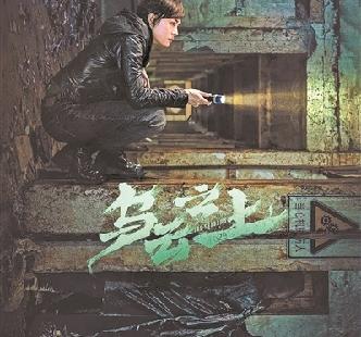 《乌云之上》：从此悬疑剧女刑警有了一席之地