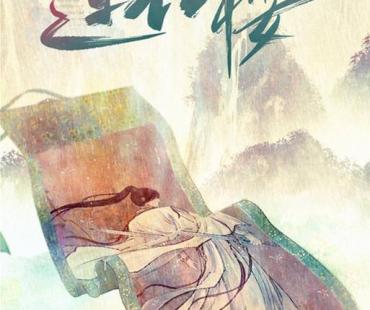 欢瑞世纪4949万股权冻结，剧集积压问题突出