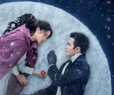 《如月》 卧雪而眠海报曝光，高伟光欧阳娜娜共赴雪月童话