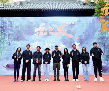 《九义人》近日开机，吴倩、李佳航江湖聚首开启复仇局