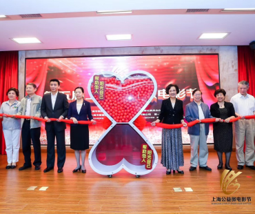 第五届上海公益微电影节正式启动
