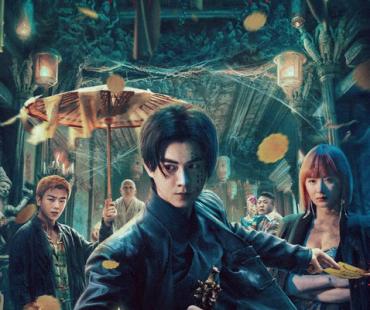 《凶宅笔记》系列电影悬念升级 《洗屋大师》定档4月20古曼童泰式惊悚来袭