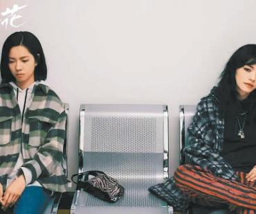 《摇滚狂花》：当代女性独立自强的激越奏鸣曲