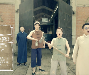 2021第九届中国梦（浙江）网络视频大赛颁奖典礼完美收官