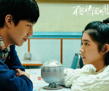 爱情电影《不能流泪的悲伤》口碑获赞，甜虐催泪直击人心