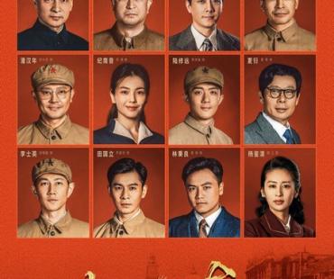 重大革命题材剧《破晓东方》央视热播 全景展现上海解放第一年
