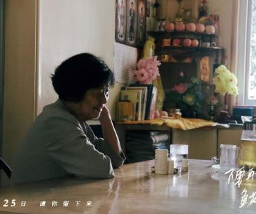 《不要再见啊，鱼花塘》定档11月25日，海报预告双发编造梦境