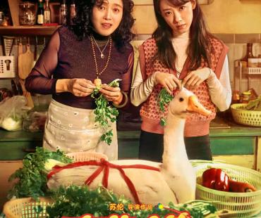 春节档喜剧《交换人生》新特辑 雷佳音张小斐张宥浩片场嘎嘎乐