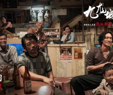 电影《九龙城寨之围城》曝城寨特辑，首揭“黑暗之城”神秘面纱