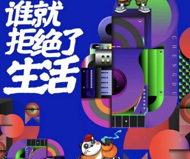 独家对话赵斌：城市更新和乡村振兴藏着影视产业突围的新风口