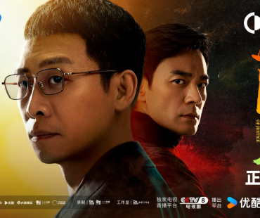 优酷《以法之名》开播 以原创故事书写新时代检察官风貌