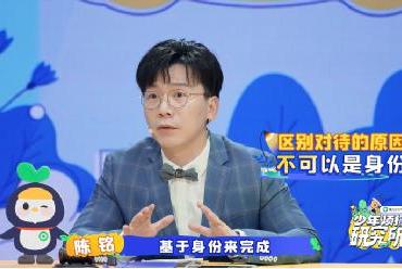 《少年烦恼研究所》05后畅聊心声：我们该如何面对父母离异？