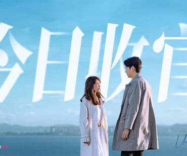 《不期而至》收官 以真挚情感收获观众共鸣