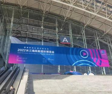 5g、影视、非遗、技术集成……一起来看2022长三角高新视听博览会上有什么