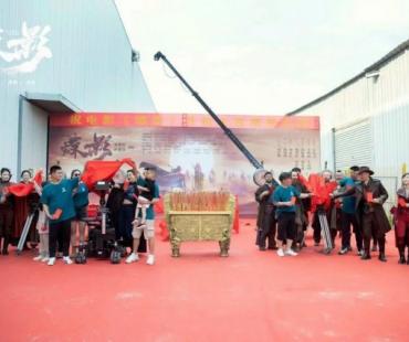 电影《蝶影》浙江横店举行开机仪式