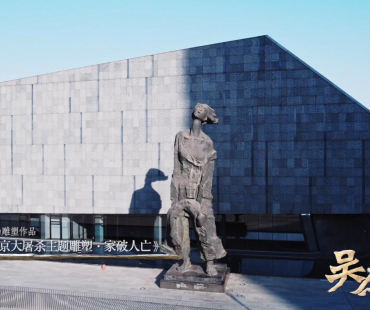 文心塑魂 对话东西 ——人物纪录片《吴为山》