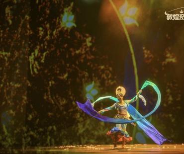 《敦煌奇妙夜》带来沉浸式“敦煌之旅”