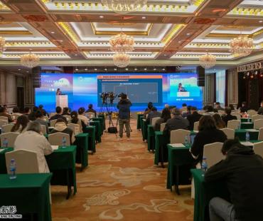 首届华语纪录电影大会“新时代新征程新纪录”主题论坛举办