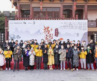 网剧《拐个刺客做头牌》今日开机！赵晴轻喜演绎热门女性话题