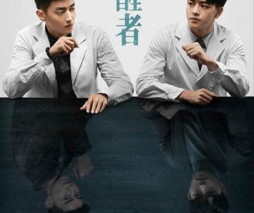 医疗剧《促醒者》聚焦神经科，王志文江珊再携手