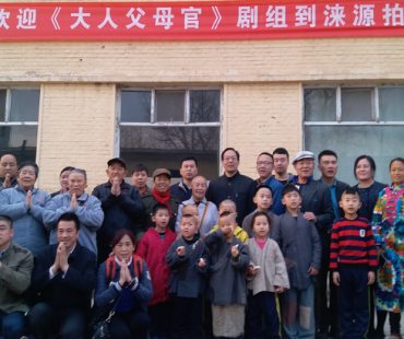 老戏骨演孔子大戏 《大人父母官》等着你