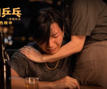 《中国乒乓》释放“最辛酸”片段，主角团唯一虚构人物赚取最多眼泪