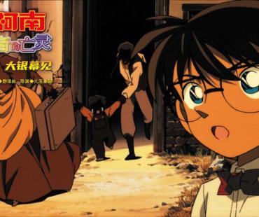 一触即发！《名侦探柯南：贝克街的亡灵》曝预告