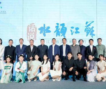 陈铎丁建华任志宏发声，《话说“水韵江苏”》好听