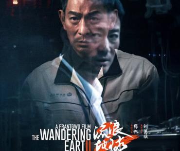 电影《流浪地球2》发布双预告，吴京刘德华为家人陷入抉择