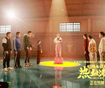 《好像也没那么热血沸腾》曝特别视频魏教练获颁最意外的“奖杯”