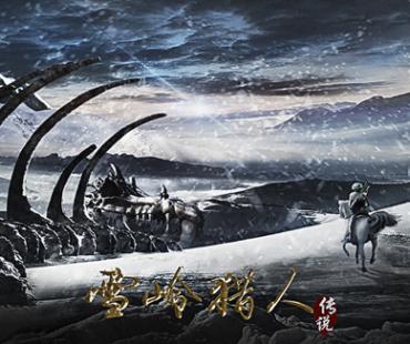 现实主义奇幻电影《雪岭猎人传说》定档3月17日，人性比兽性更野蛮