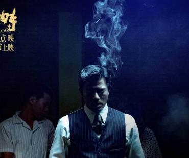 《风再起时》提档2月5日 郭富城梁朝伟传奇交锋爽燃元宵节