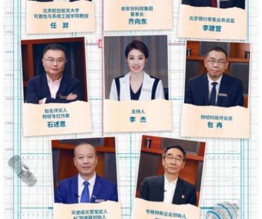 《专精特新研究院》走进工业软件领域“老顽童”