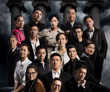 《人民的名义》将翻拍韩剧 作家周梅森新书创作中